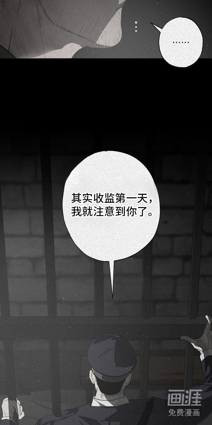 第56章：救世主：好奇