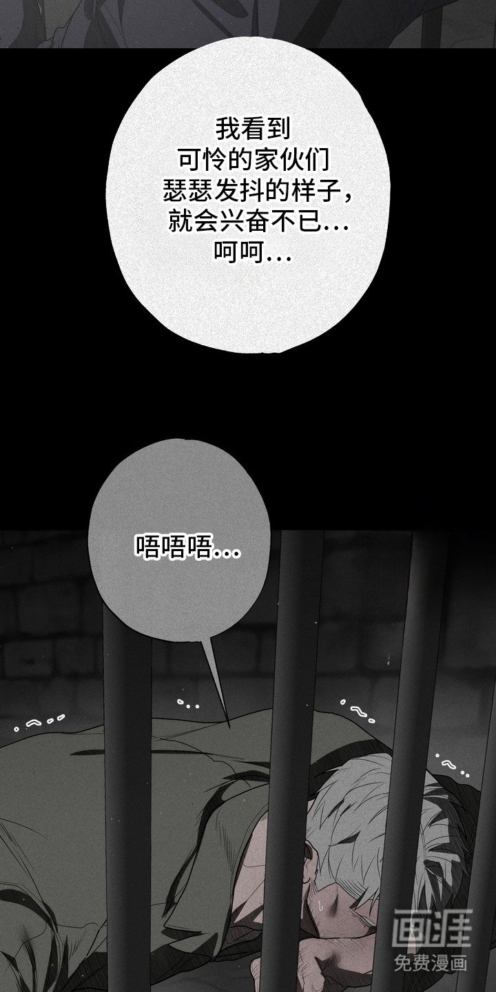 第56章：救世主：好奇