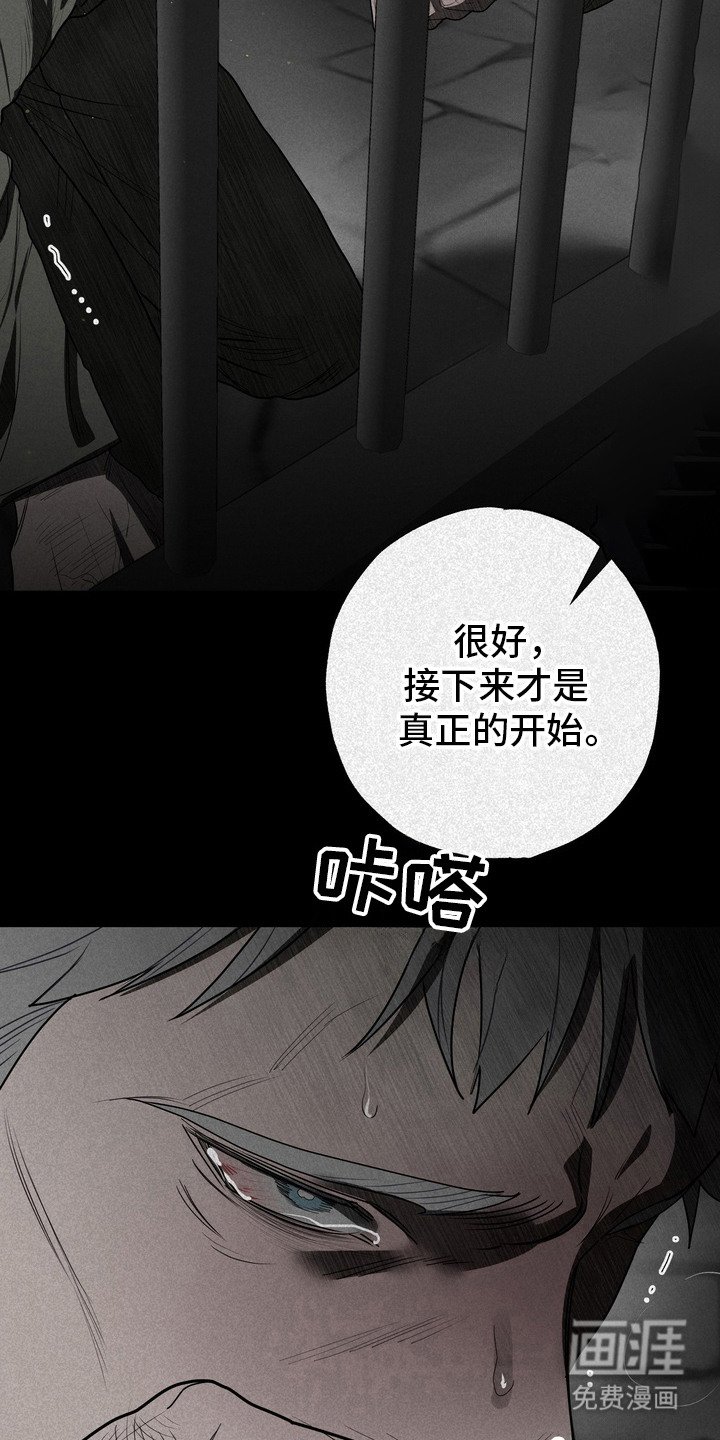 第56章：救世主：好奇