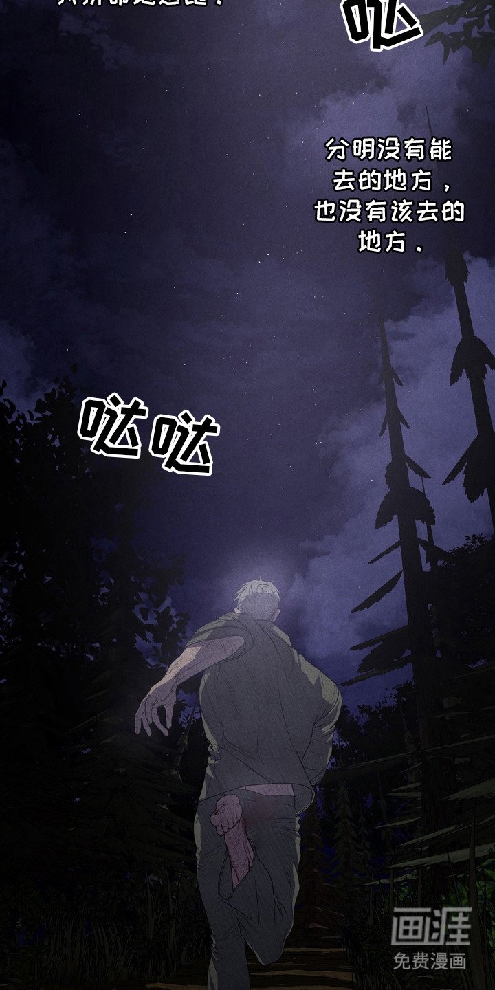 第57章：救世主：战争