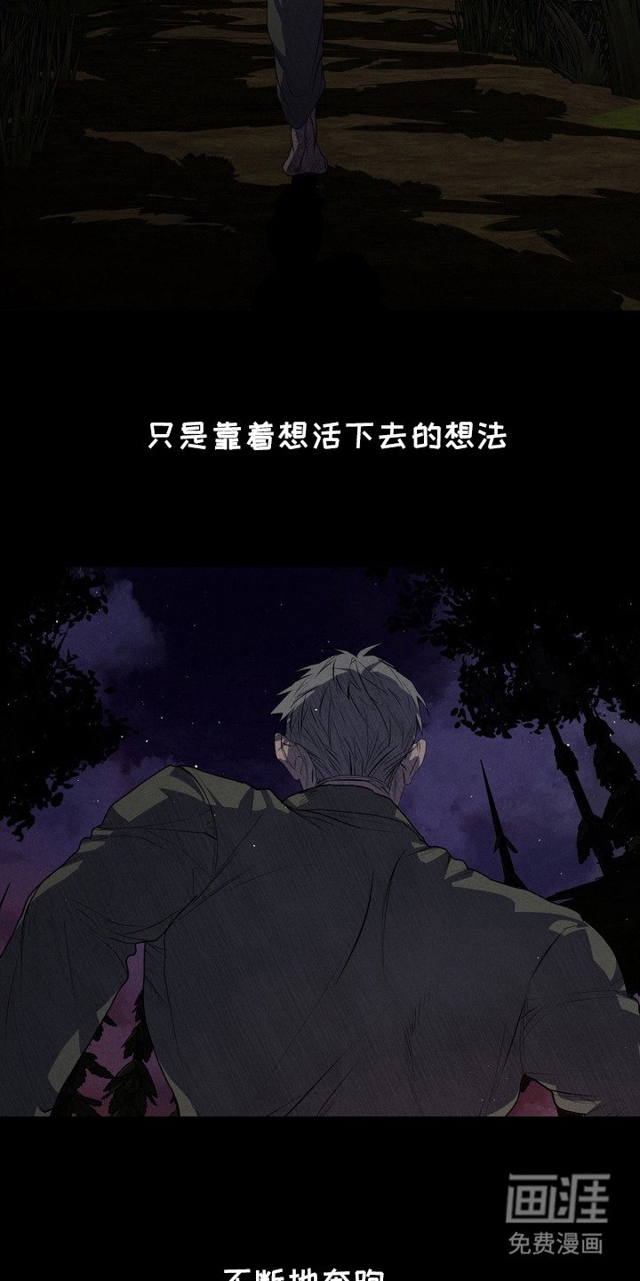 第57章：救世主：战争