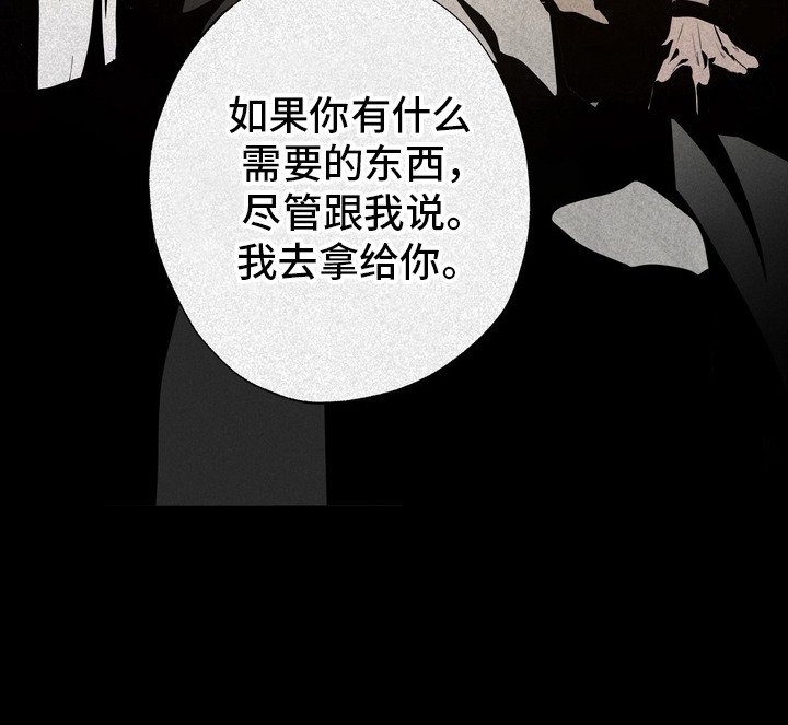 第57章：救世主：战争
