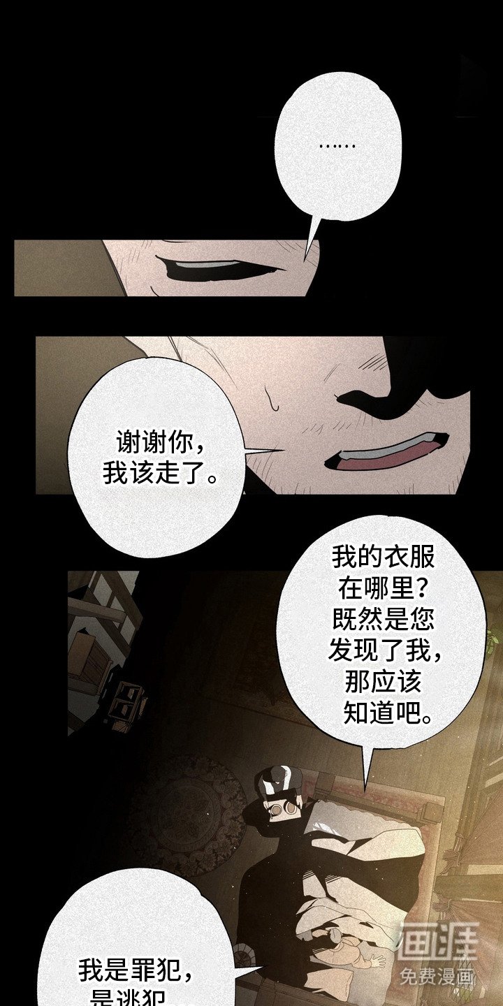 第57章：救世主：战争