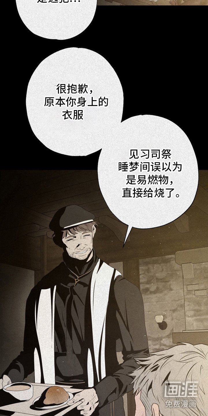 第57章：救世主：战争
