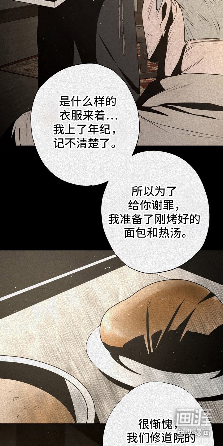 第57章：救世主：战争