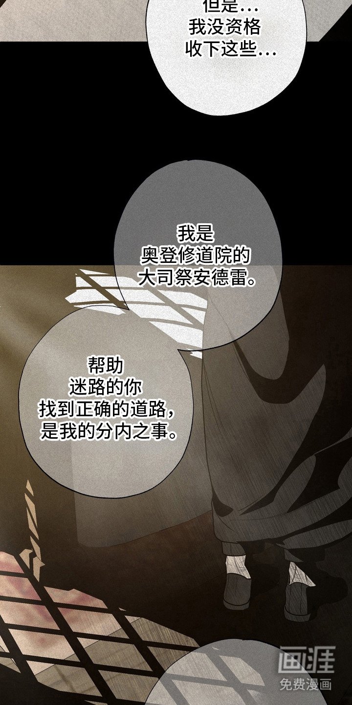 第57章：救世主：战争