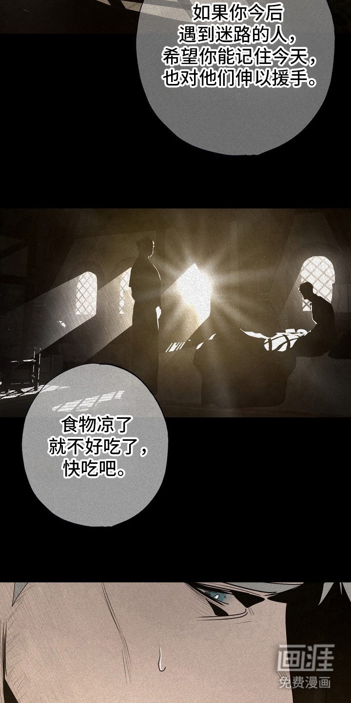 第57章：救世主：战争