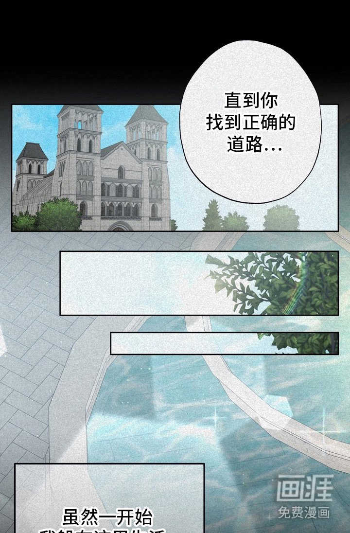 第58章：救世主：逃跑