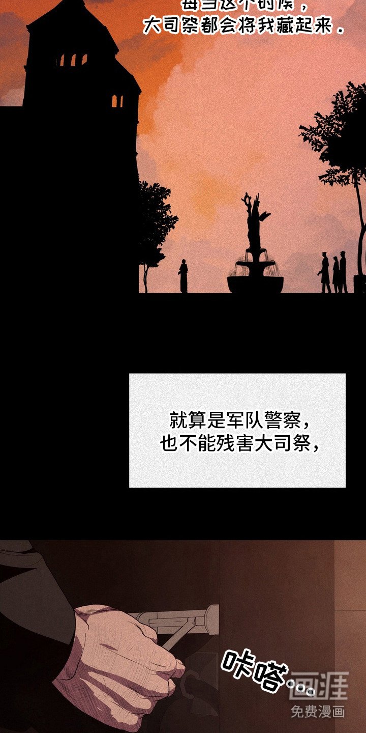 第58章：救世主：逃跑
