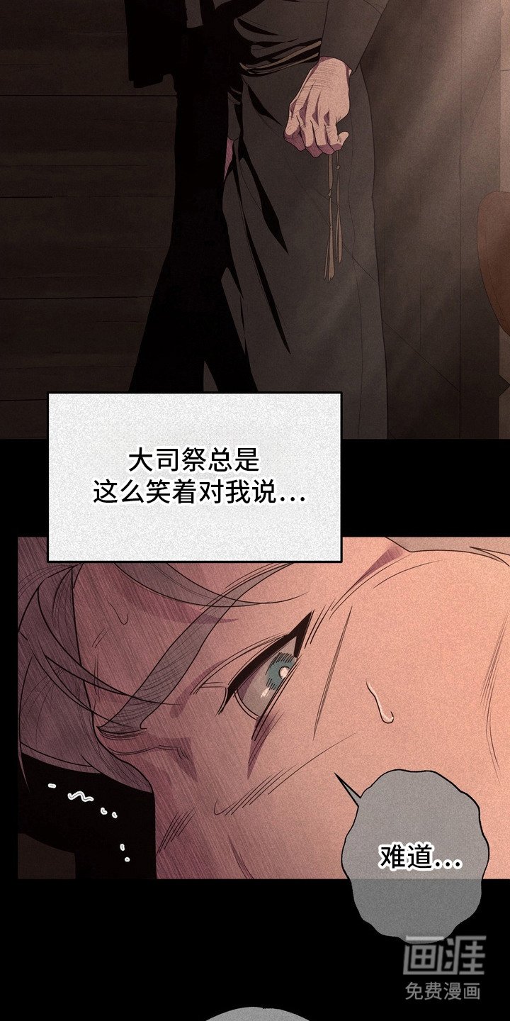 第58章：救世主：逃跑