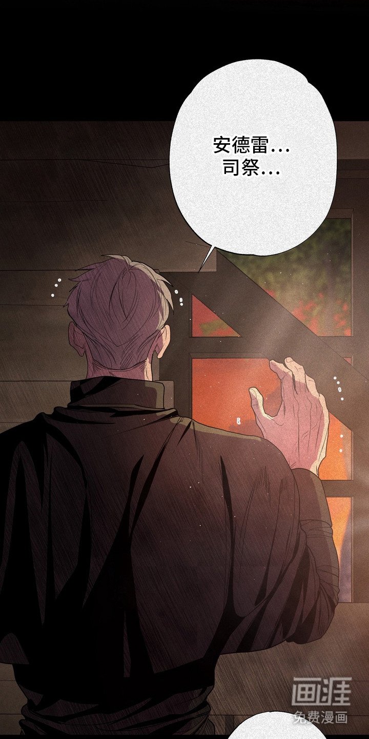 第58章：救世主：逃跑