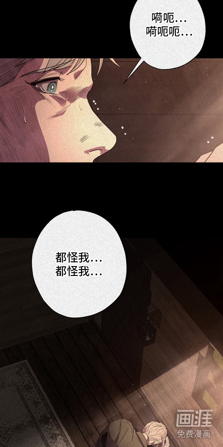 第58章：救世主：逃跑