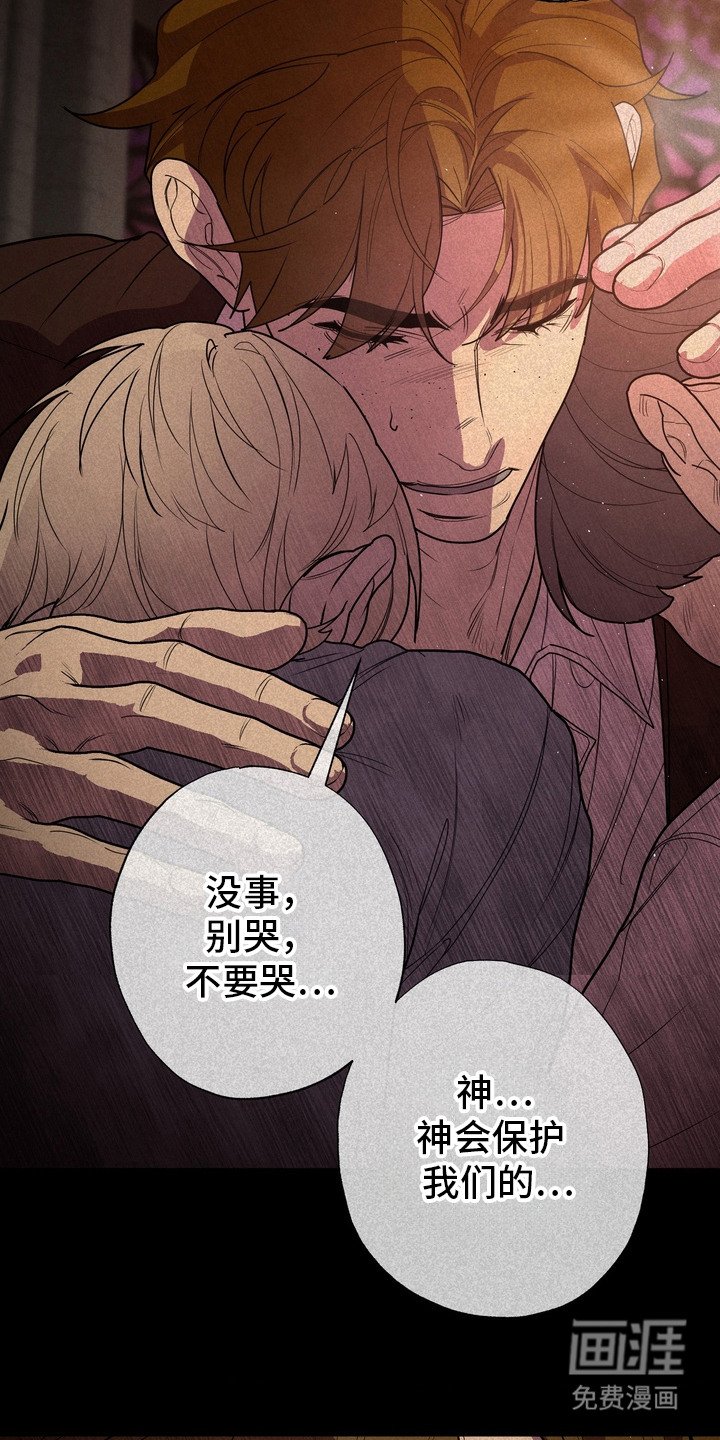 第58章：救世主：逃跑