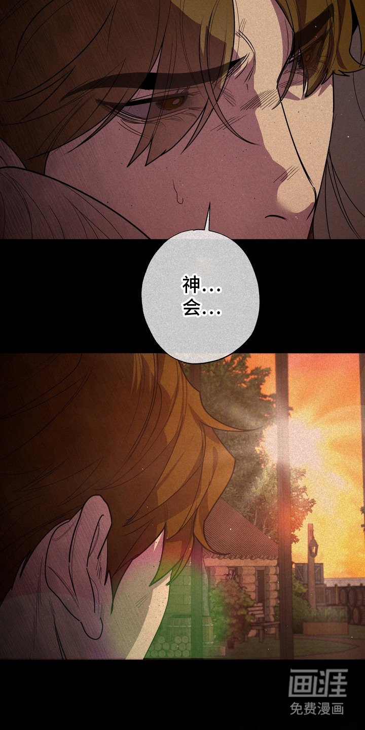 第58章：救世主：逃跑