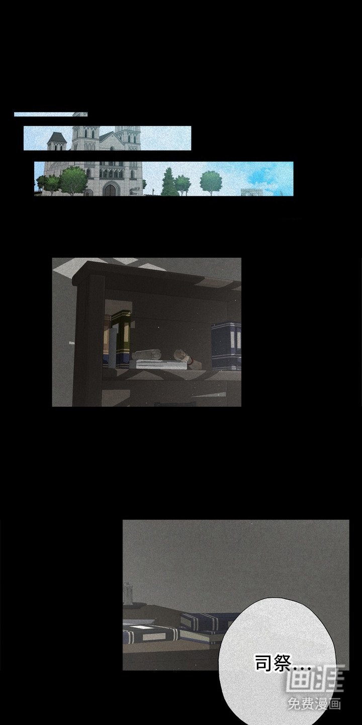第59章：救世主：收留