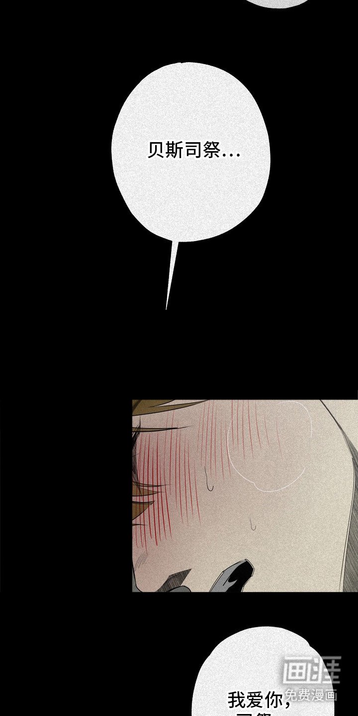 第59章：救世主：收留