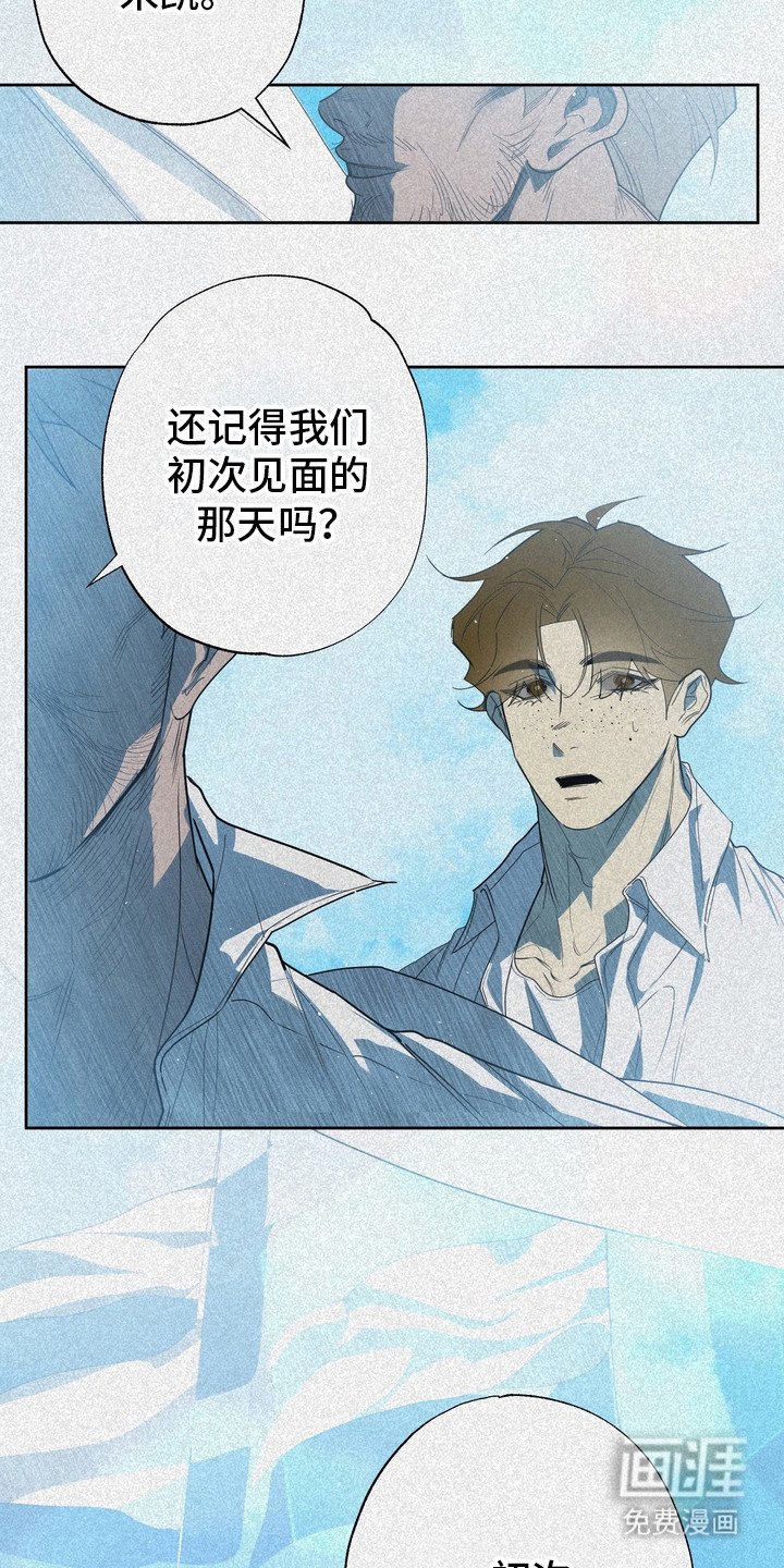 第59章：救世主：收留