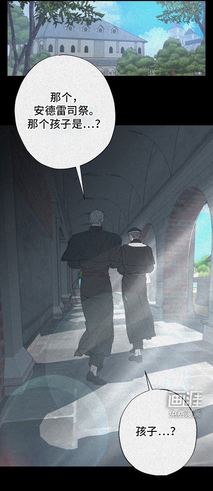 第59章：救世主：收留