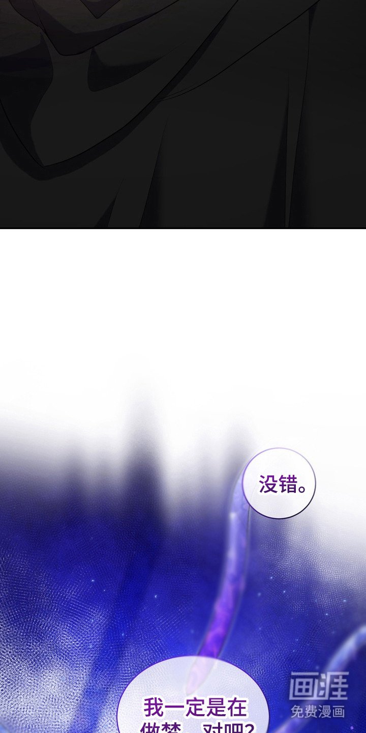 第6章：星际入侵者：选择