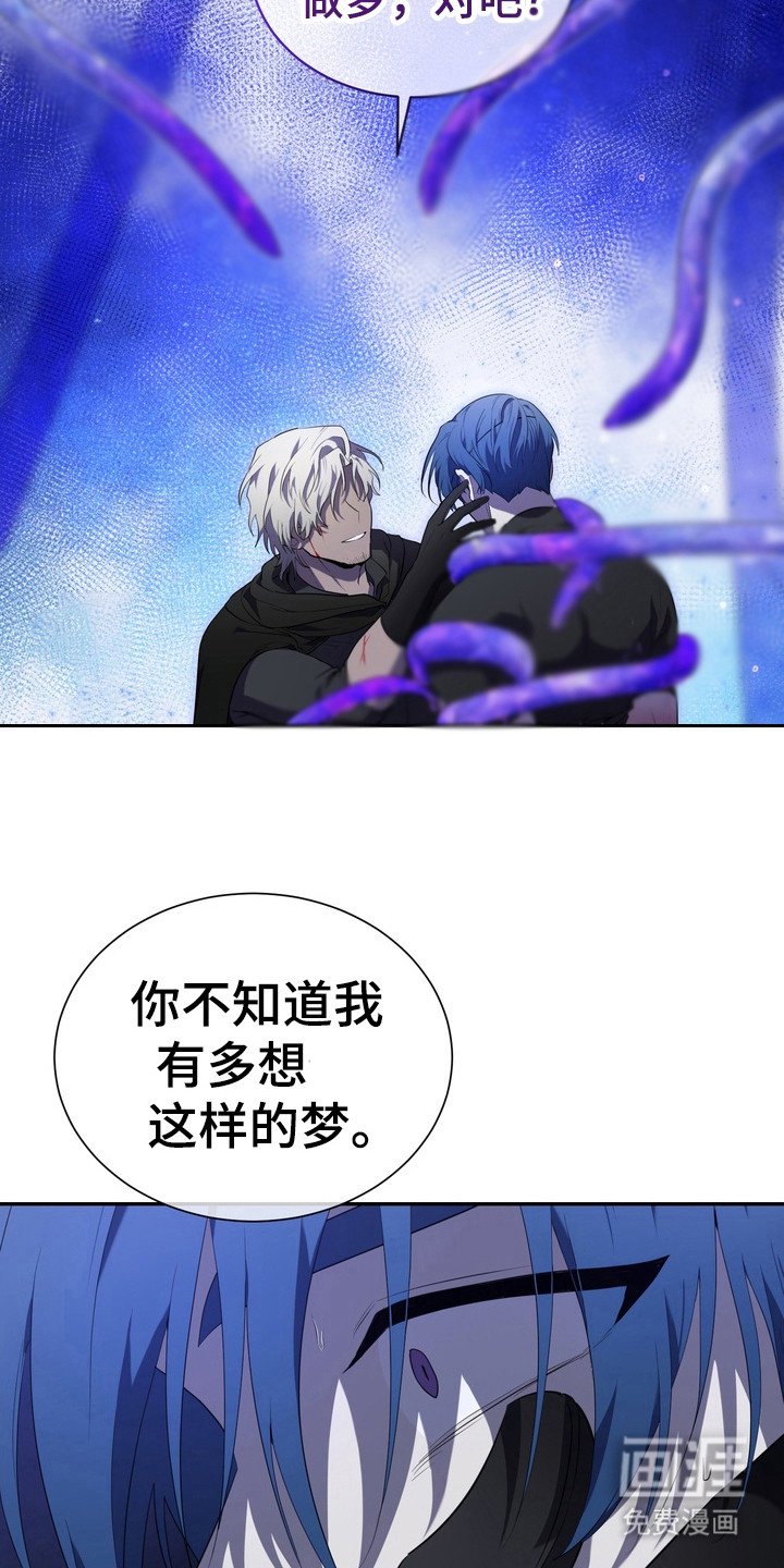 第6章：星际入侵者：选择