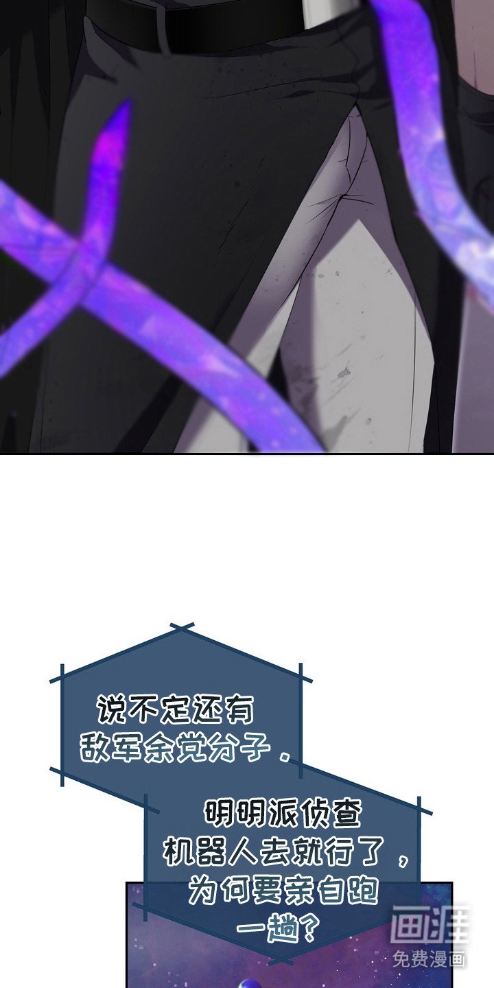 第6章：星际入侵者：选择