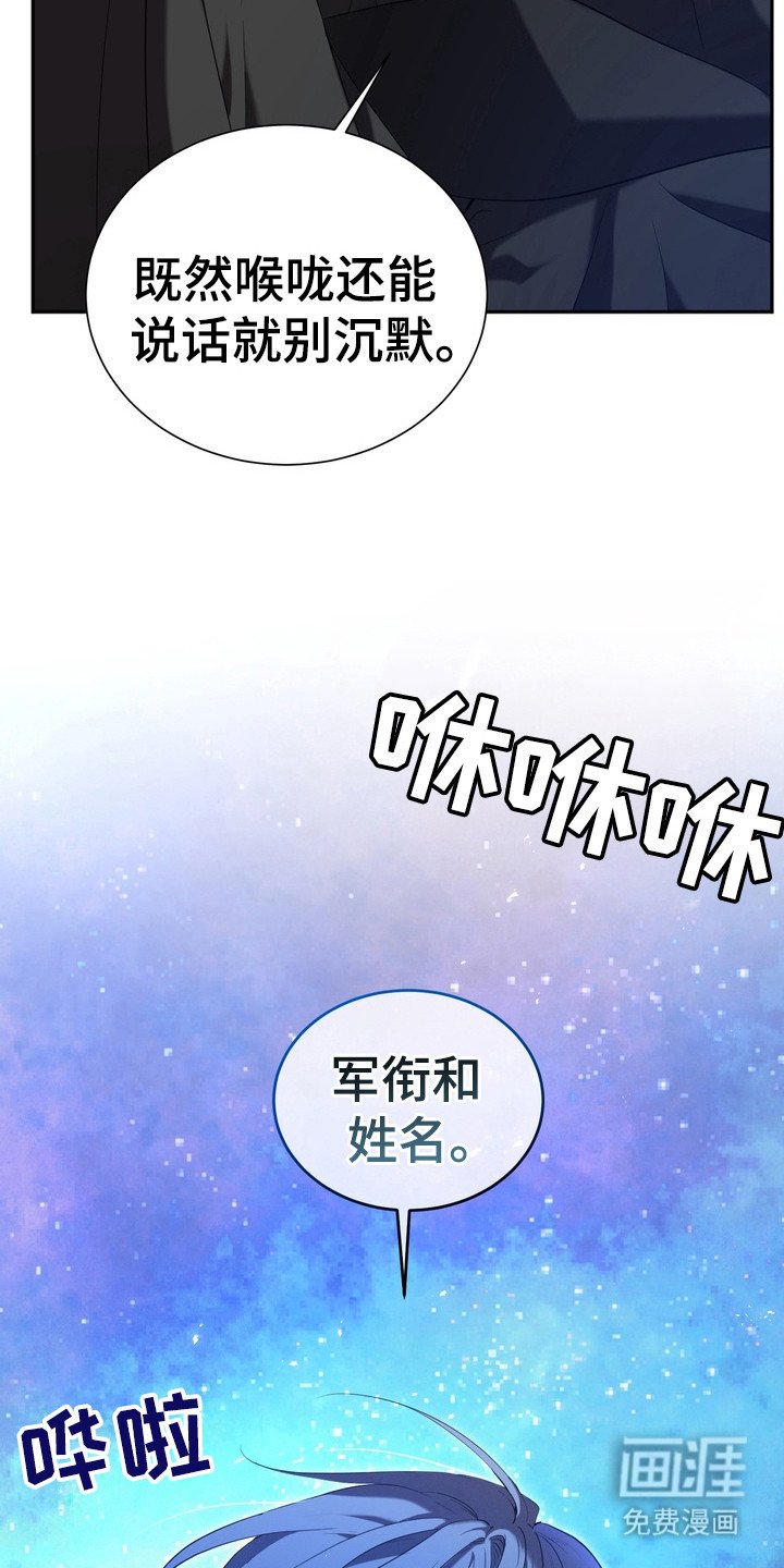 第6章：星际入侵者：选择