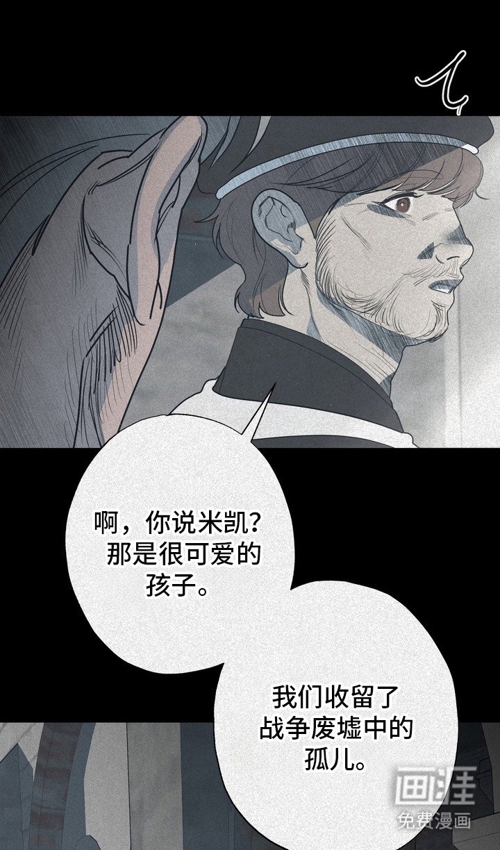 第60章：救世主：迷路的孩子