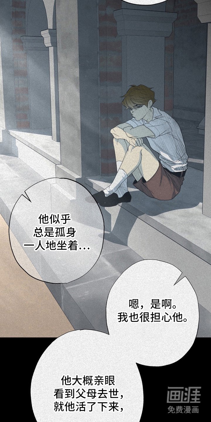 第60章：救世主：迷路的孩子