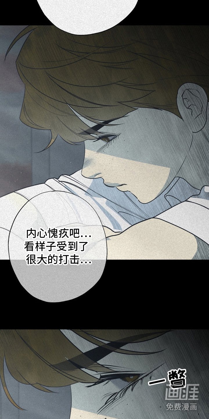 第60章：救世主：迷路的孩子