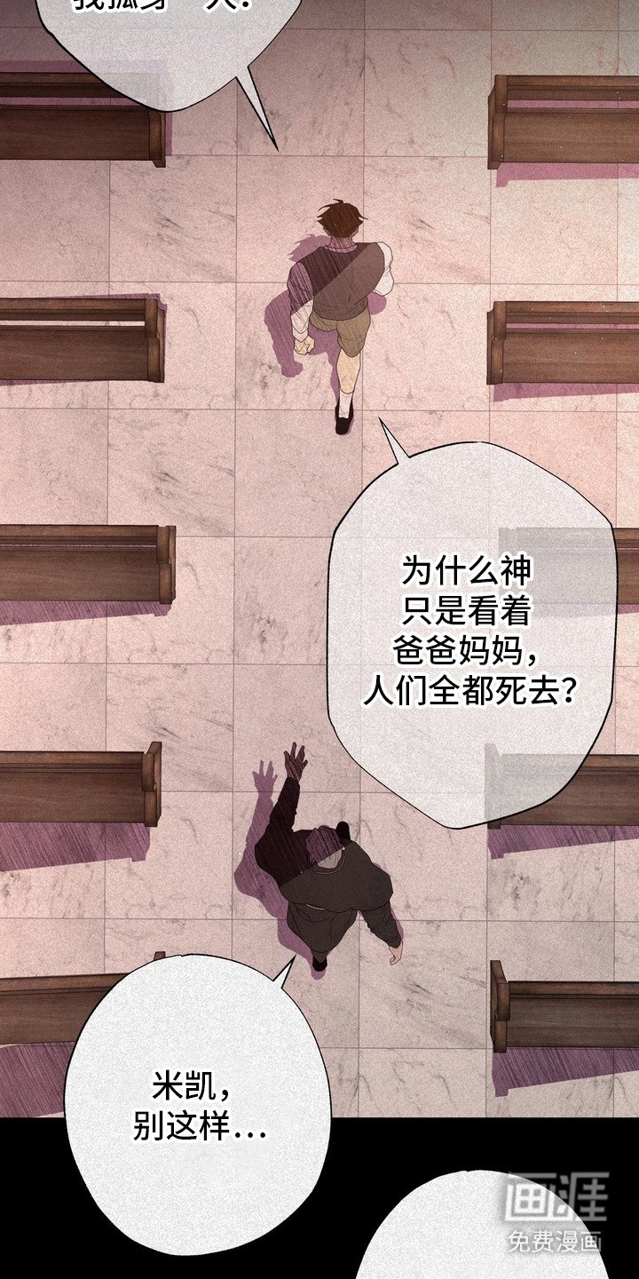 第60章：救世主：迷路的孩子