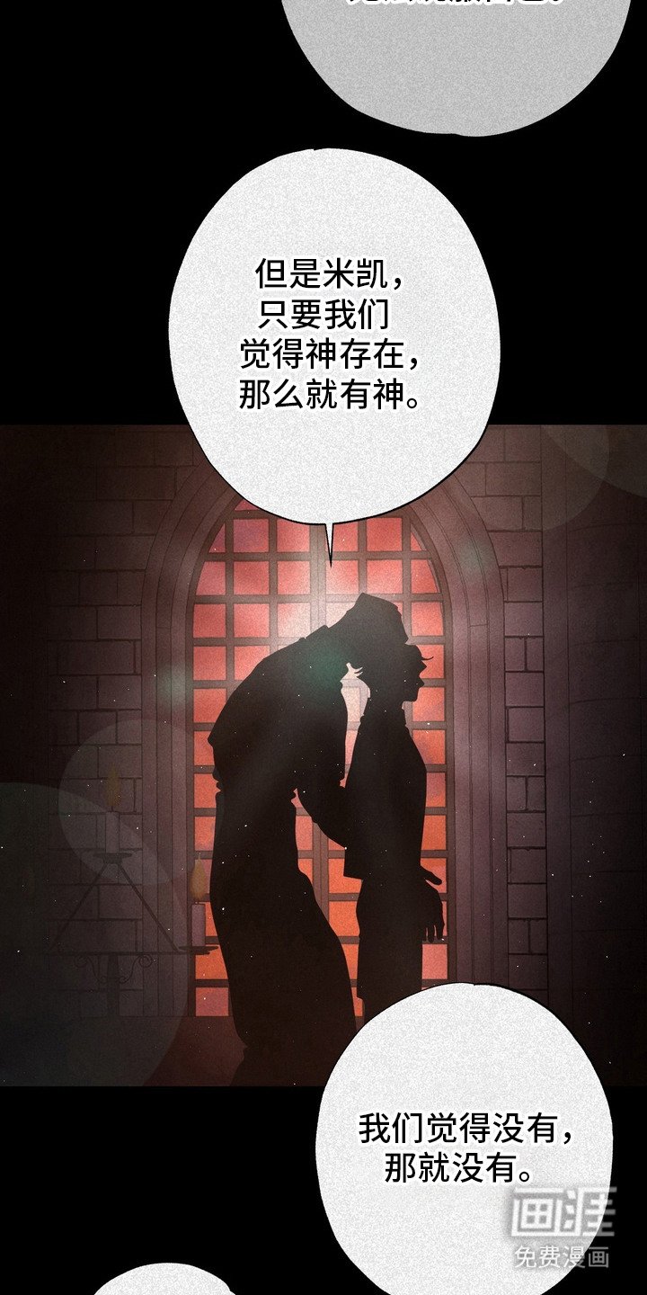 第60章：救世主：迷路的孩子