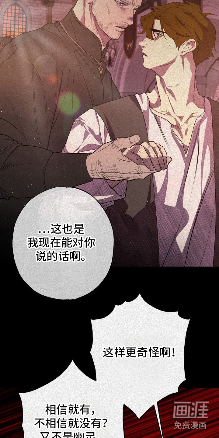 第60章：救世主：迷路的孩子