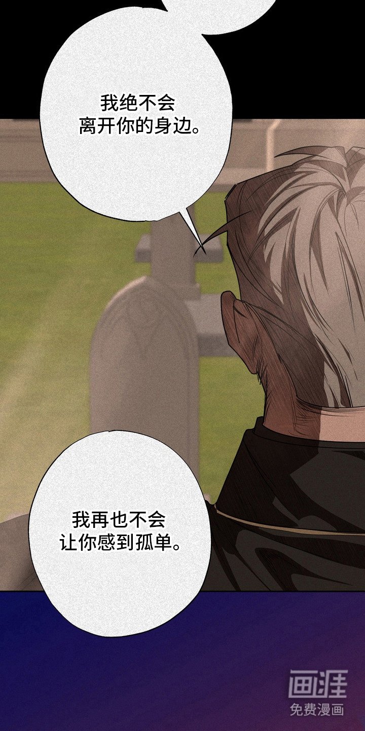 第61章：救世主：请相信我