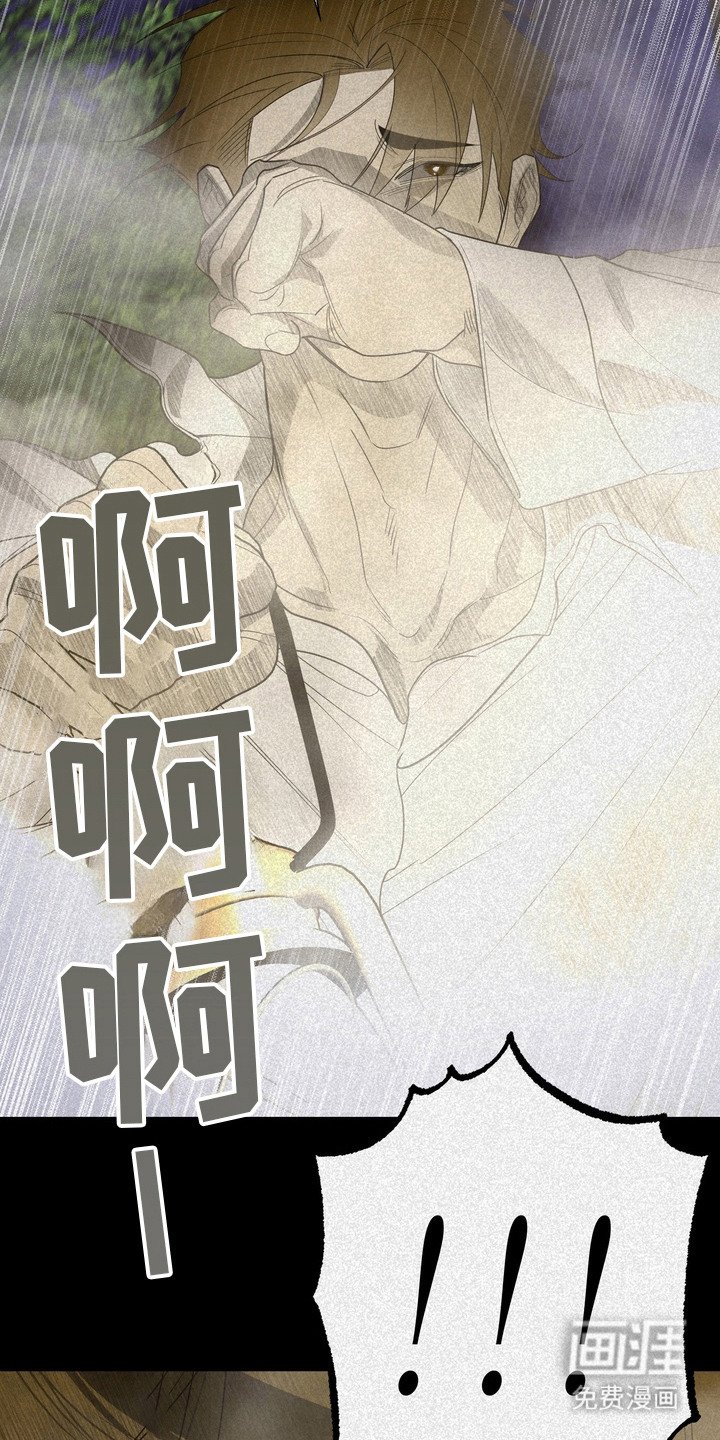 第61章：救世主：请相信我