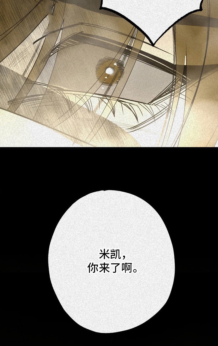 第61章：救世主：请相信我