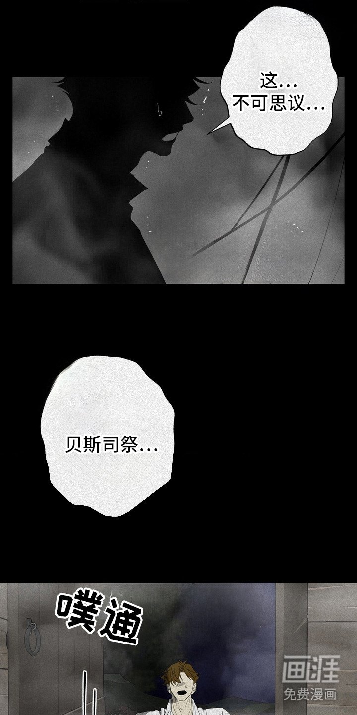 第62章：救世主：永远追随（完）