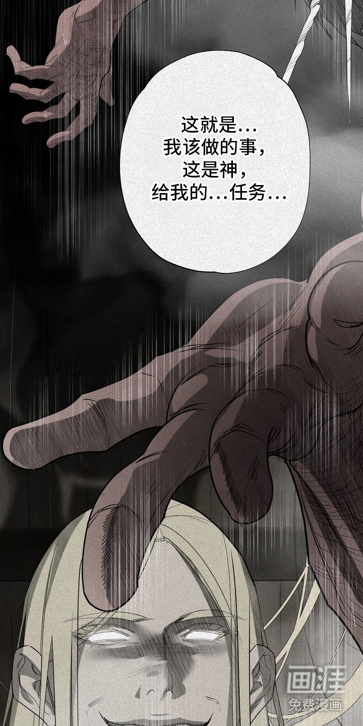 第62章：救世主：永远追随（完）