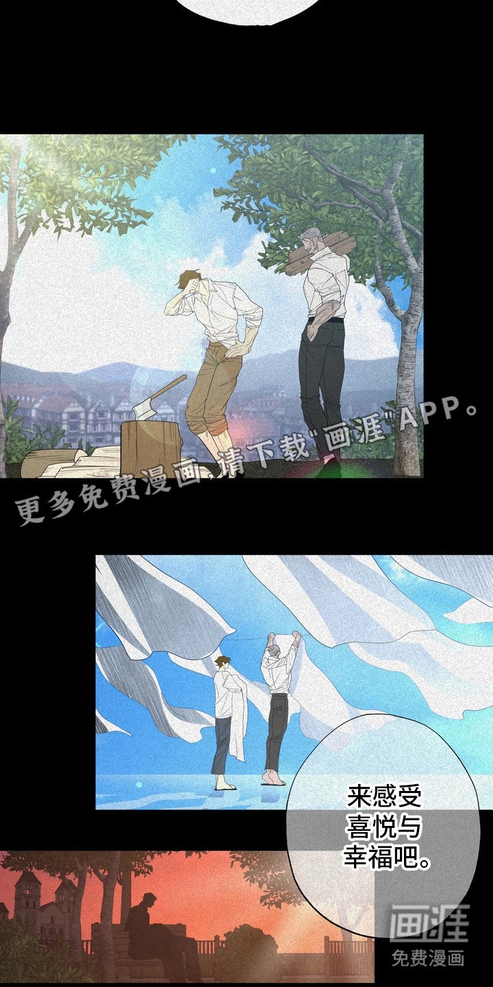 第62章：救世主：永远追随（完）