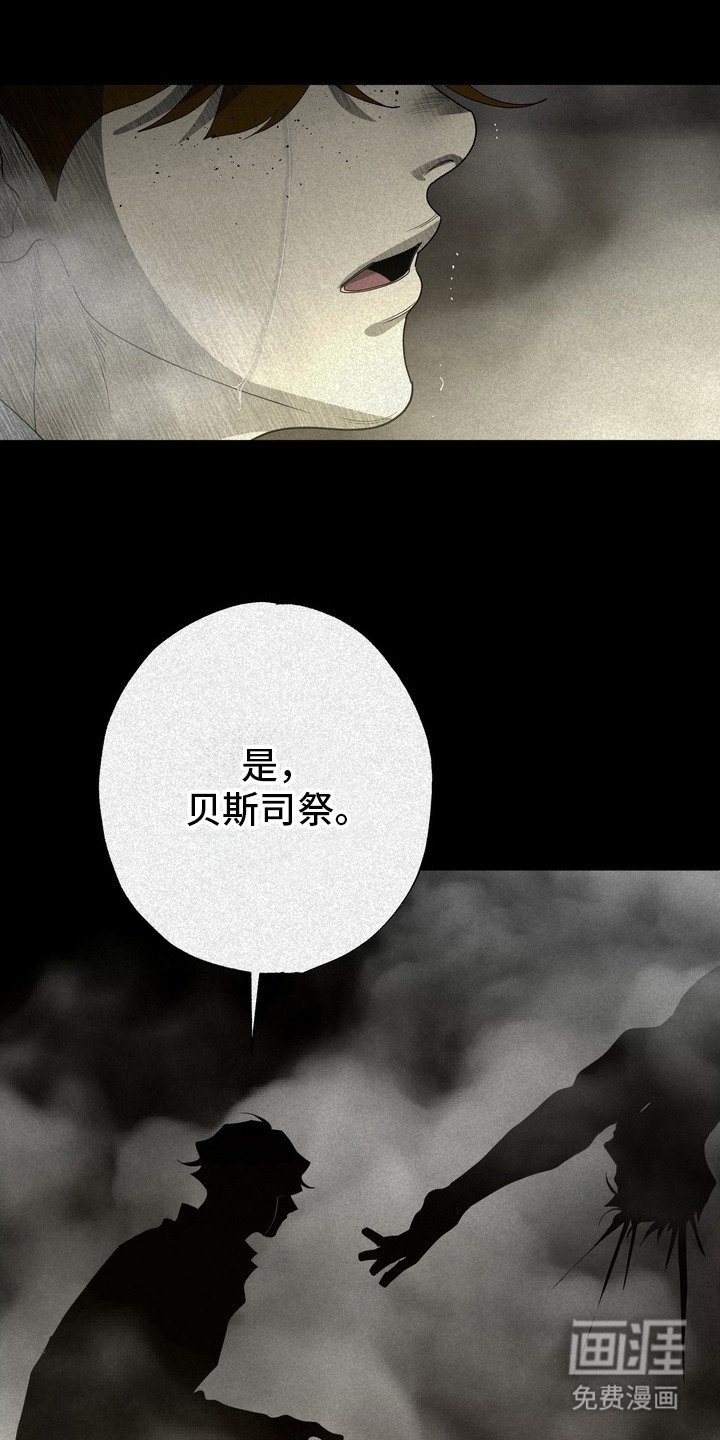 第62章：救世主：永远追随（完）