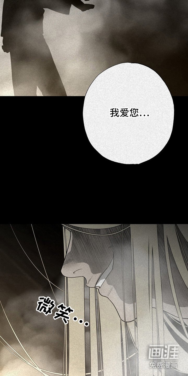 第62章：救世主：永远追随（完）