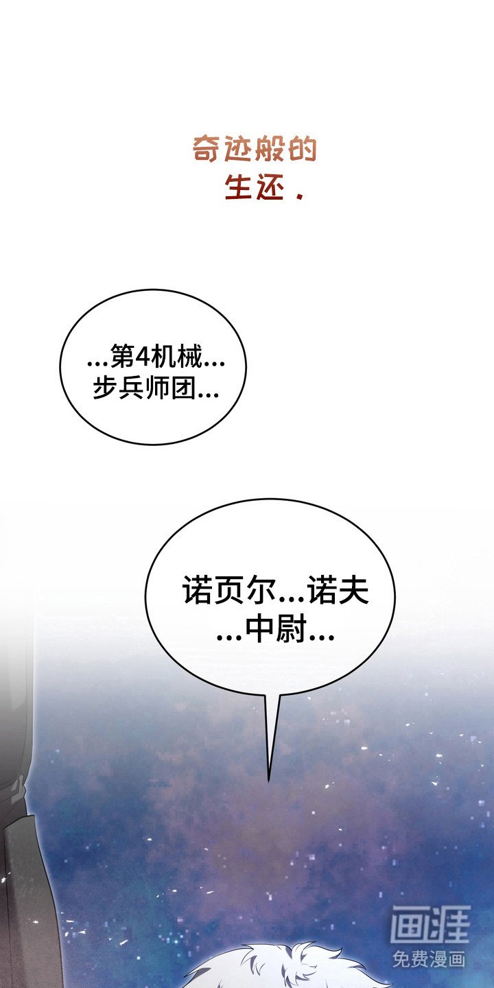 第7章：星际入侵者：呼喊