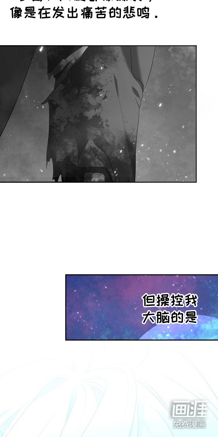 第7章：星际入侵者：呼喊
