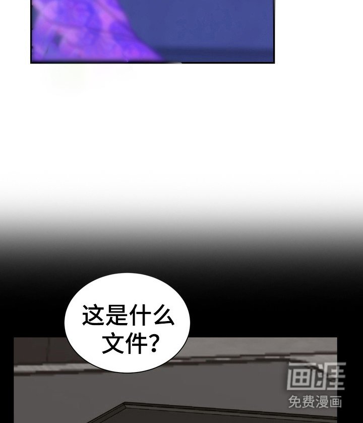 第7章：星际入侵者：呼喊