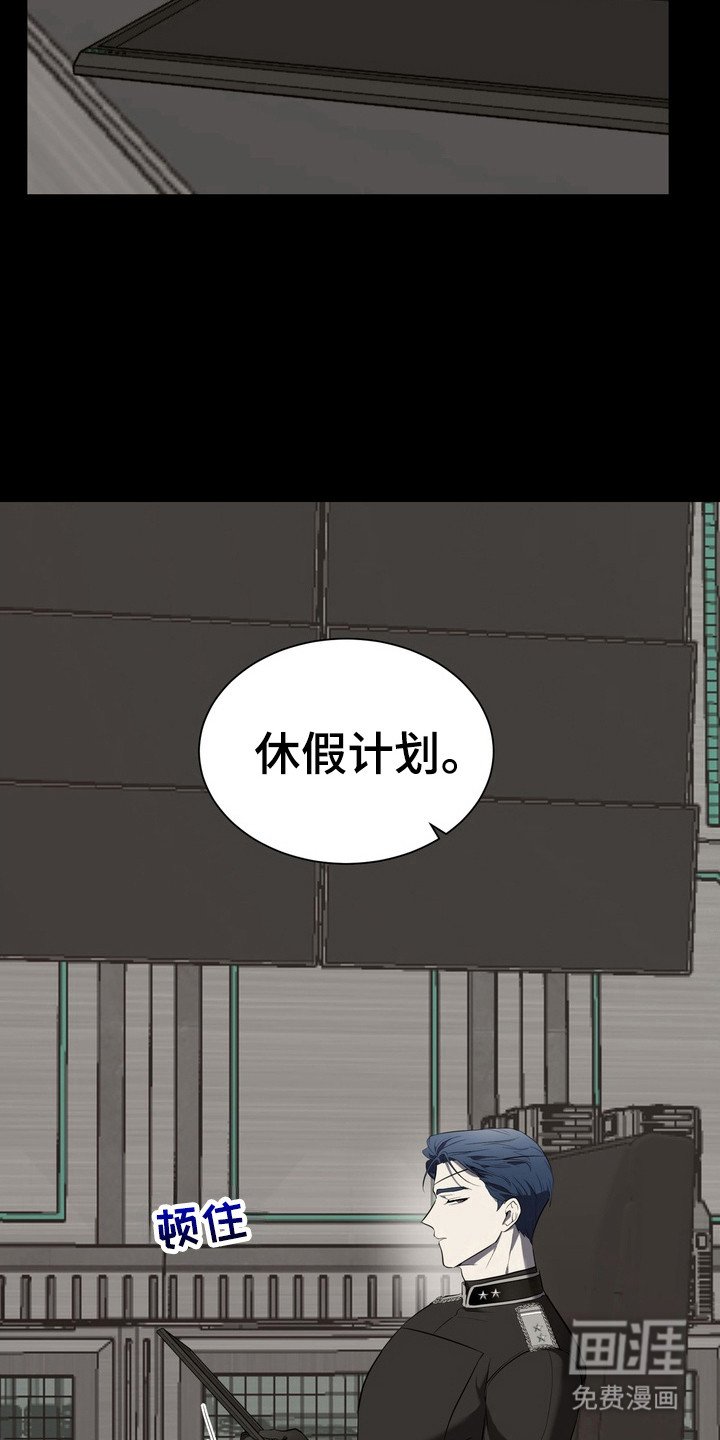 第7章：星际入侵者：呼喊