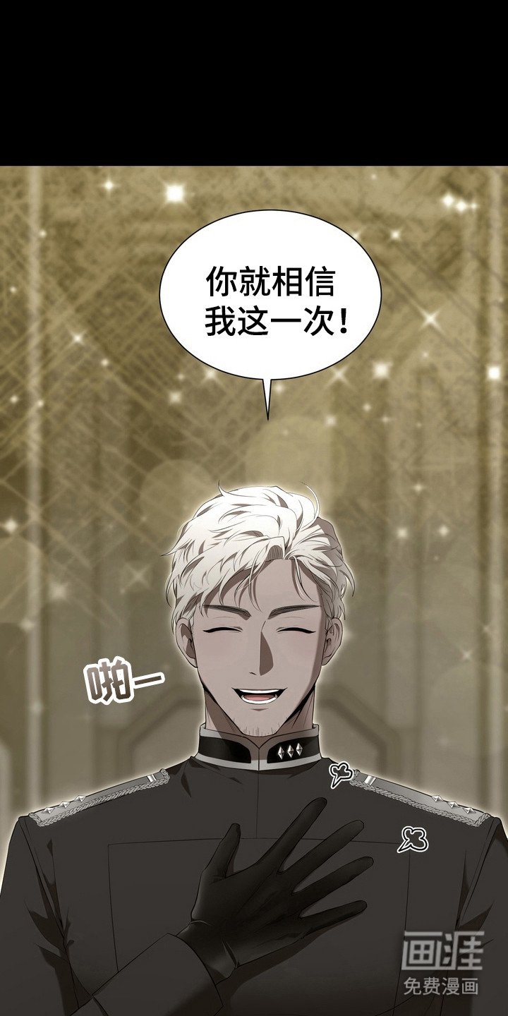 第7章：星际入侵者：呼喊