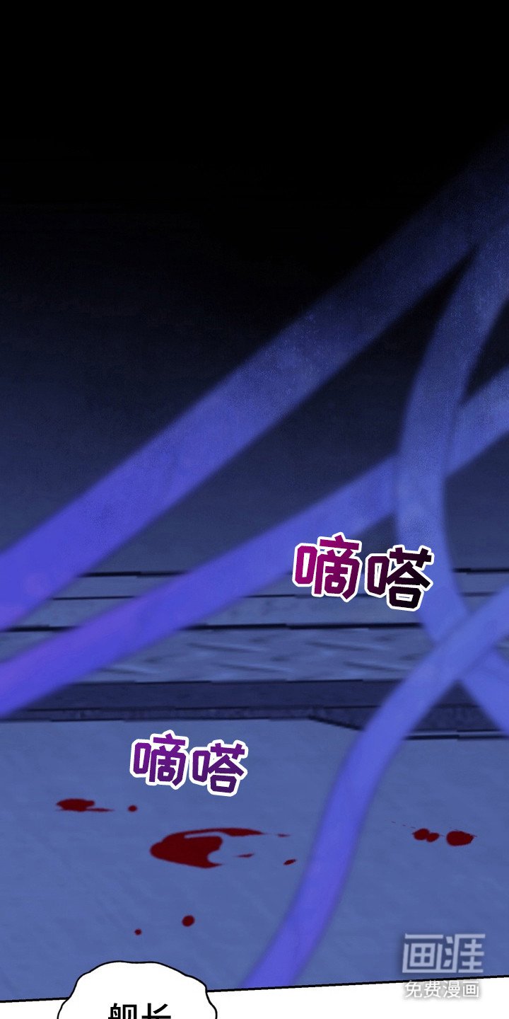 第7章：星际入侵者：呼喊