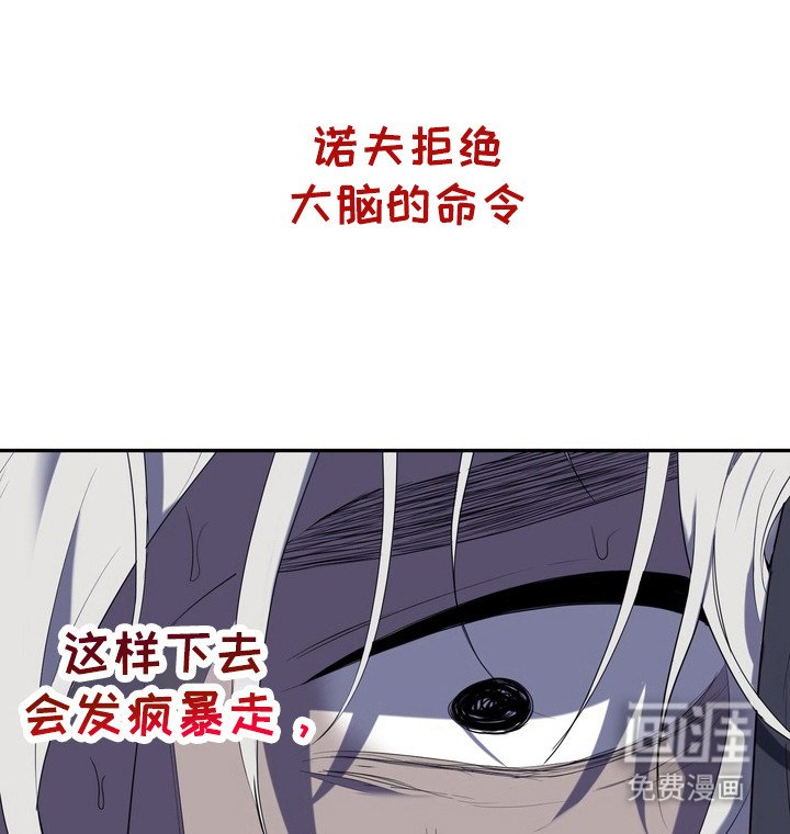 第8章： 星际入侵者：感到无力