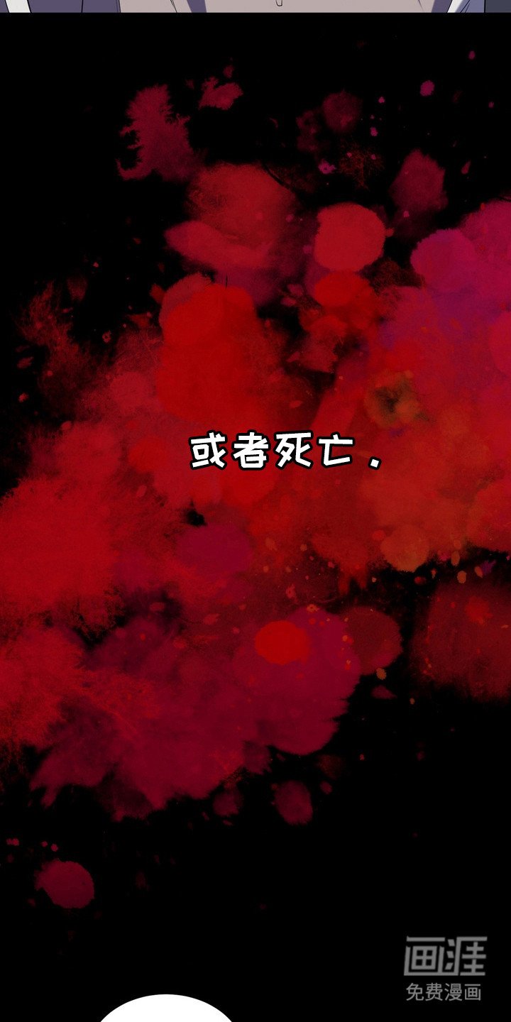 第8章： 星际入侵者：感到无力