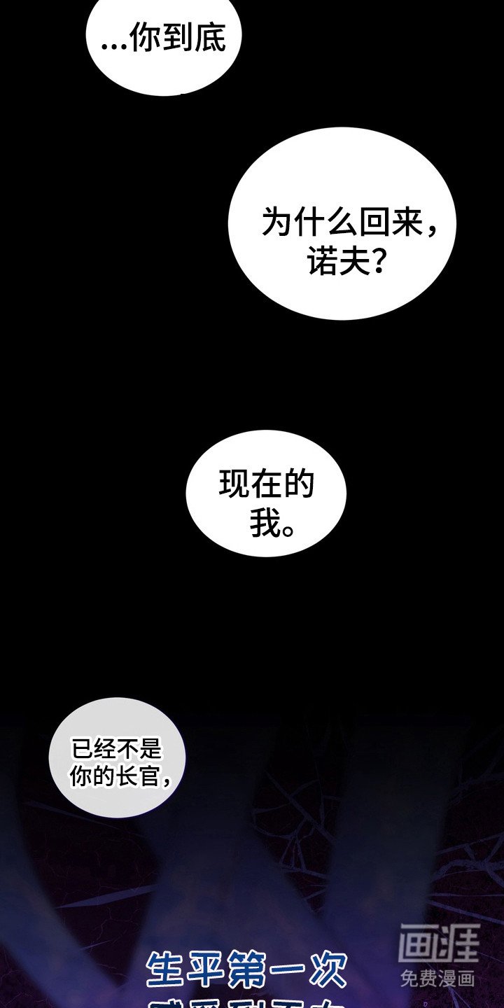 第8章： 星际入侵者：感到无力