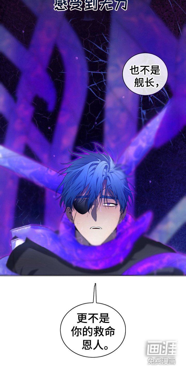 第8章： 星际入侵者：感到无力